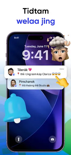 FAM: ตัวติดตามครอบครัว | เกม | XWorld