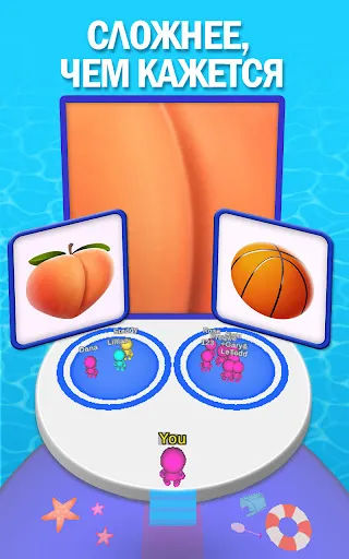 Zoom Out 3D! | Игры | XWorld