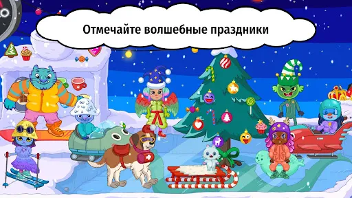 Pepi Wonder World: мир сказок! | Игры | XWorld