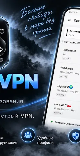 Tuman VPN | Игры | XWorld Tuman VPN | Игры | XWorld