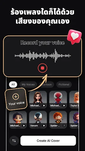 Rymo: สร้างเพลง AI | เกม | XWorld Rymo: สร้างเพลง AI | เกม | XWorld