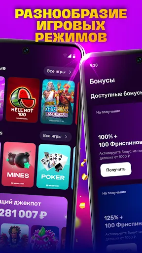 МЕЛЛСТРОЙ | Казино | Гейм | Игры | XWorld