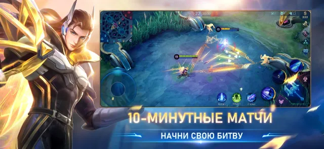 Mobile Legends: Bang Bang | Игры | XWorld