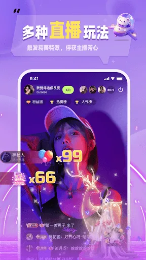 MeteorLink – Live stream | 游戏 | XWorld MeteorLink – Live stream | 游戏 | XWorld