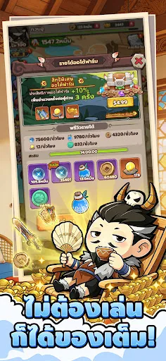 Samkok Crazy:พระเจ้าตลก | เกม | XWorld