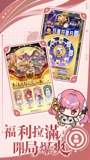 心動防線 | Games | XWorld