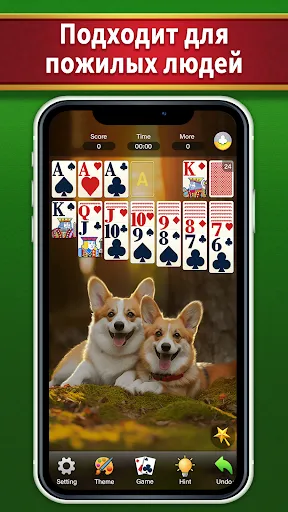 Witt Solitaire - Игра в карты | Игры | XWorld