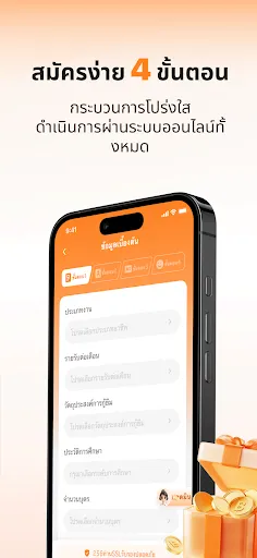 Spe ศูนย์ให้ยืม | เกม | XWorld