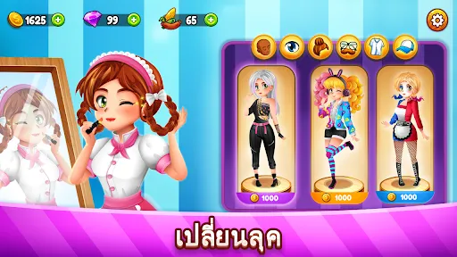 คาเฟ่ ตื่นตกใจ - เกมทําอาหาร | เกม | XWorld