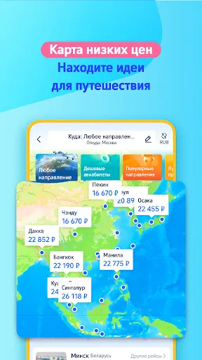 Trip.com: Отели, рейсы, поезда | Игры | XWorld Trip.com: Отели, рейсы, поезда | Игры | XWorld