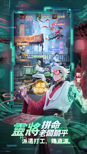 戰靈異聞社-本土限定「電音三太子」駕到！ | Permainan | XWorld
