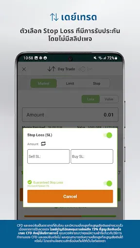 easyMarkets – Trading Online | 游戏 | XWorld