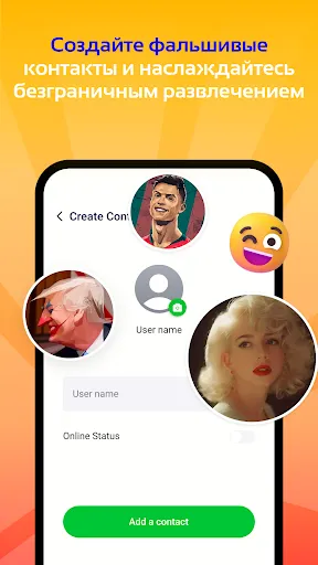 Fake Call Chat Whts caller | Игры | XWorld