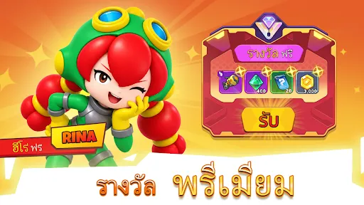 Star Blaster: Offline Premium | เกม | XWorld Star Blaster: Offline Premium | เกม | XWorld