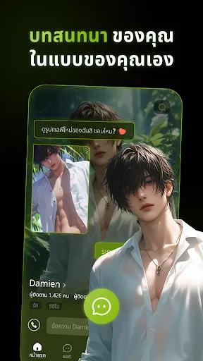 Polybuzz-พูดคุยกับตัวละคร AI | เกม | XWorld Polybuzz-พูดคุยกับตัวละคร AI | เกม | XWorld