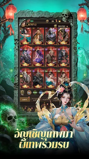 Ghost Hunter: ปรมาจารย์ปราบผี | เกม | XWorld Ghost Hunter: ปรมาจารย์ปราบผี | เกม | XWorld
