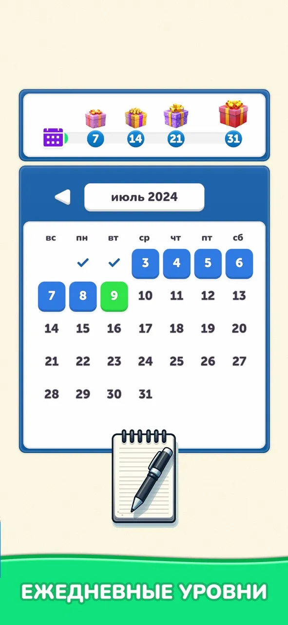 Word Trails: Поиск | Игры | XWorld