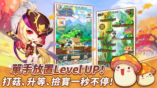楓之谷R：經典新定義 | Permainan | XWorld