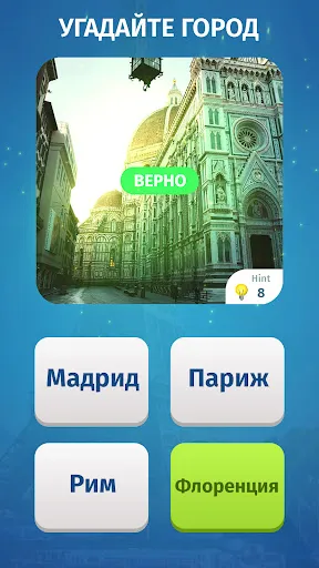 Страны и флаги: География мира | Игры | XWorld