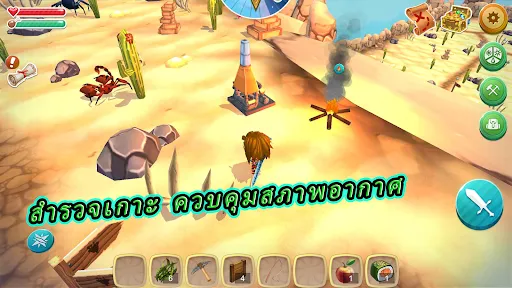 CRAFTEROK™ ผู้รอดชีวิต | เกม | XWorld