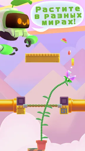 Растение-обжора | Игры | XWorld
