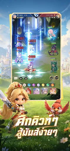 เทพมนตรา | เกม | XWorld เทพมนตรา | เกม | XWorld