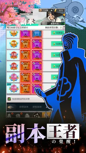 幻月：影之契約 | Permainan | XWorld