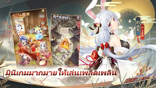 สาวนักท่องดวงดาว | เกม | XWorld