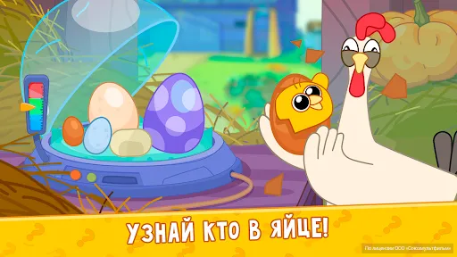 Простоквашино: Почемучка 2 | Игры | XWorld