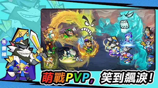 咻咻主公：PVP塔防 | Permainan | XWorld