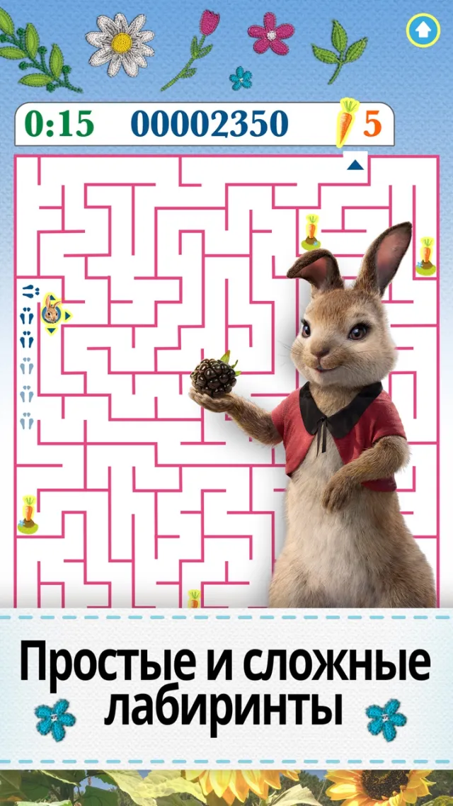 Peter Rabbit Maze Mischief | Игры | XWorld