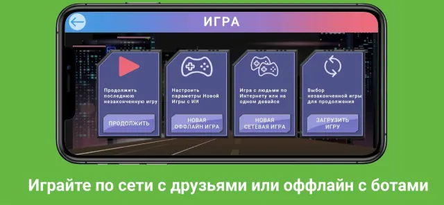 Квадрополия – Монополия онлайн | Игры | XWorld