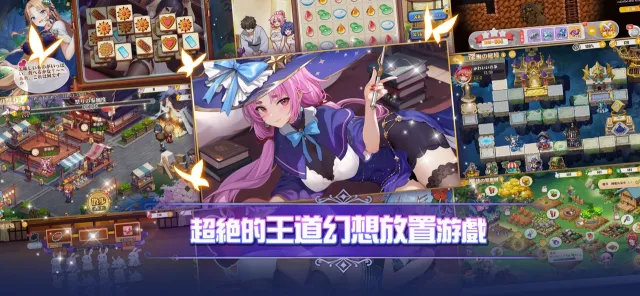 少女戰爭 | Permainan | XWorld