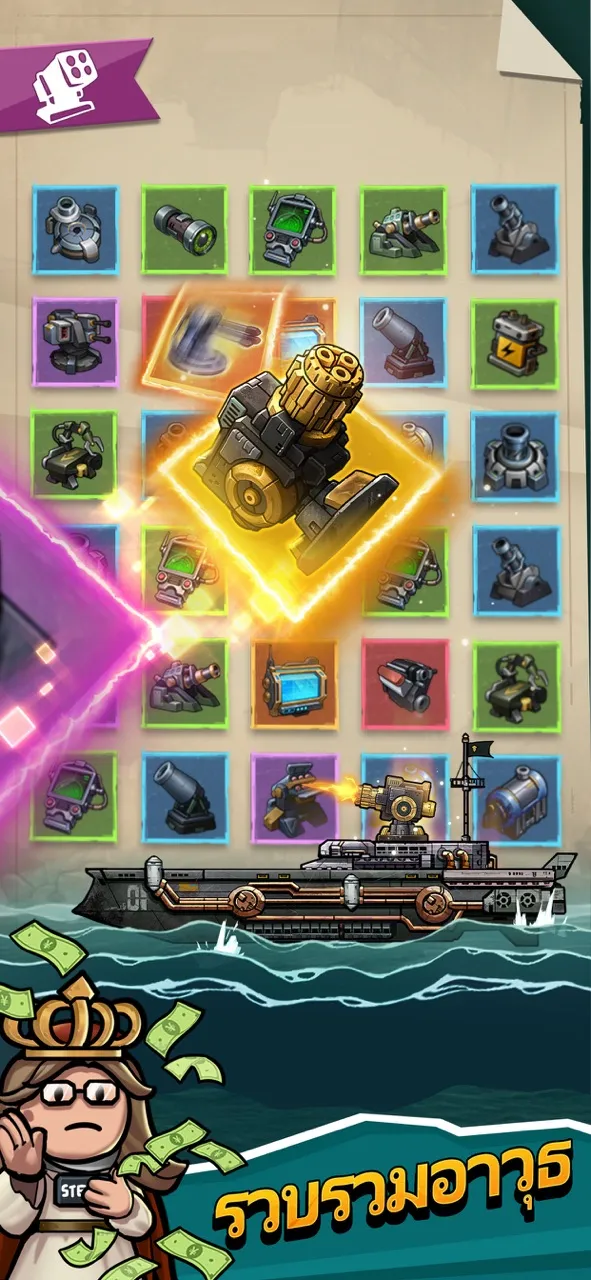 High Seas Hero | เกม | XWorld