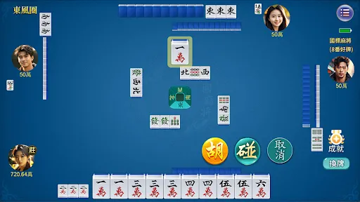 快樂麻將合集 | Permainan | XWorld