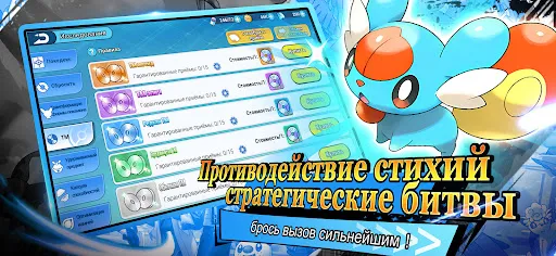 Легенда о Питомцах:Пробуждениe | Игры | XWorld Легенда о Питомцах:Пробуждениe | Игры | XWorld