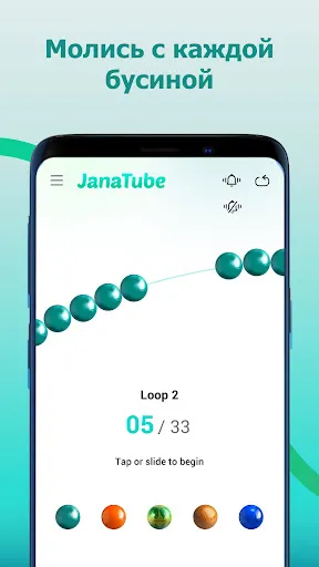 JanaTube: Видео и Аудио плеер | Игры | XWorld JanaTube: Видео и Аудио плеер | Игры | XWorld