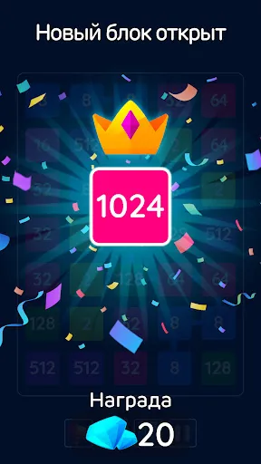 2048 Blast: Слияние Чисел 2248 | Игры | XWorld