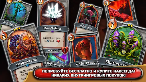 Monster Train | Игры | XWorld