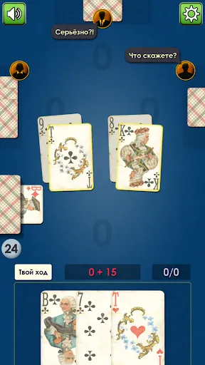 БУРА : Игра в карты | Игры | XWorld