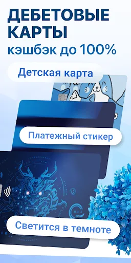 Банк онлайн: ВТ кредит и карты | Игры | XWorld Банк онлайн: ВТ кредит и карты | Игры | XWorld