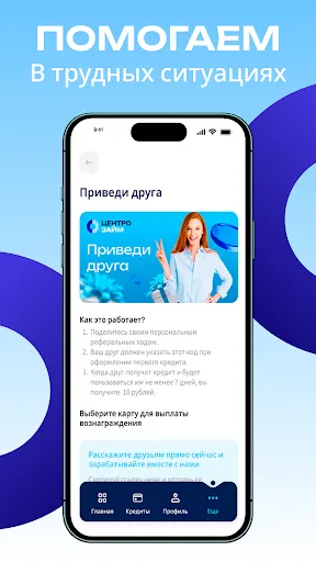 Центрозайм | Игры | XWorld Центрозайм | Игры | XWorld