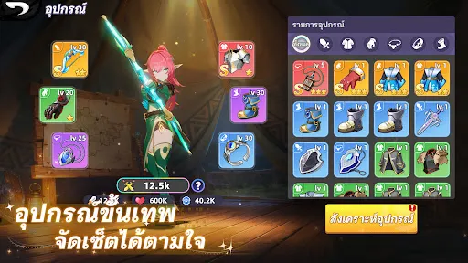 Isekai Drifters: Survivor | เกม | XWorld Isekai Drifters: Survivor | เกม | XWorld