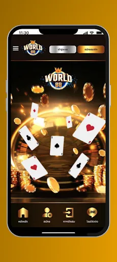 WORLD88 : Skywind Game | เกม | XWorld