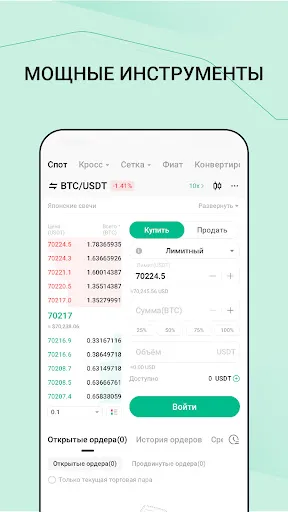 KuCoin: биткоин, крипто биржа | Игры | XWorld