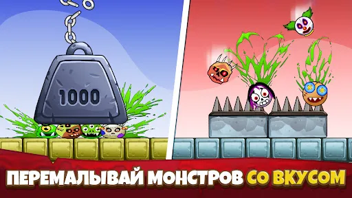 Crush the Monsters：Жуткий Пазл | Игры | XWorld