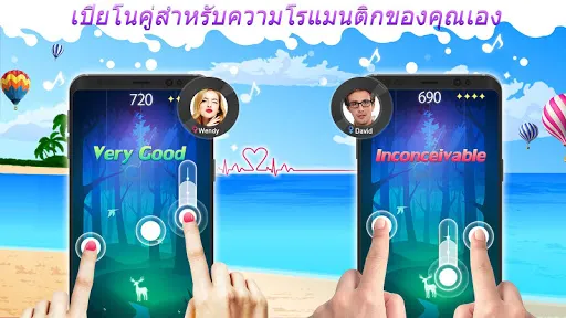 Dream Piano | เกม | XWorld