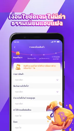 ฟินเงินด่วน -ปลอดภัย อนุมัติไว | เกม | XWorld