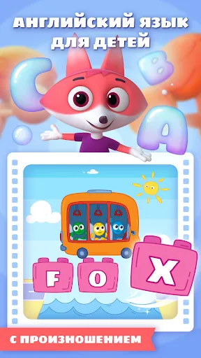 Цветняшки. Развивающие игры | Игры | XWorld