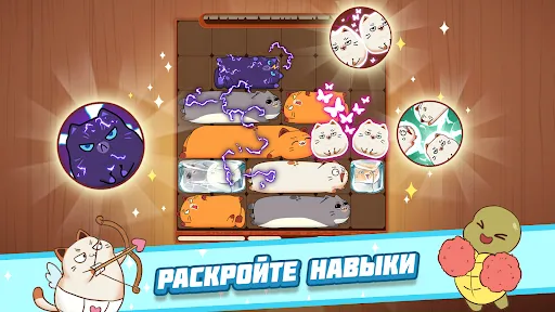 Haru Cats: Сладкий Пазл | Игры | XWorld